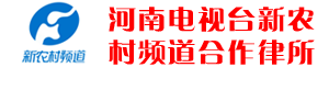 河南明治律师事务所