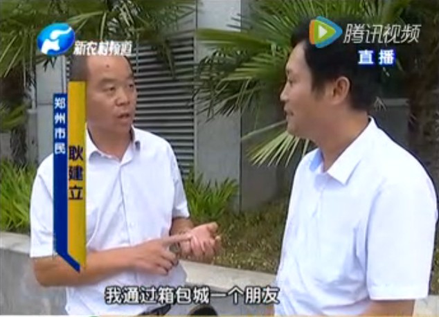 事主未签字 为何成为“担保人”